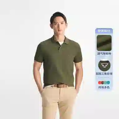 Tommy Hilfiger Polo