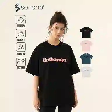 11ESTRANGER T