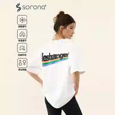 11ESTRANGER T
