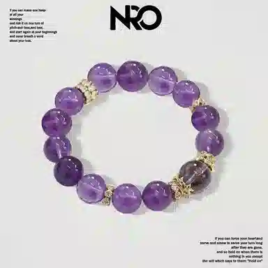 NRO