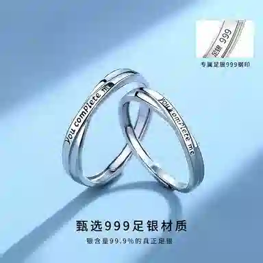 STUERY you complete me s999