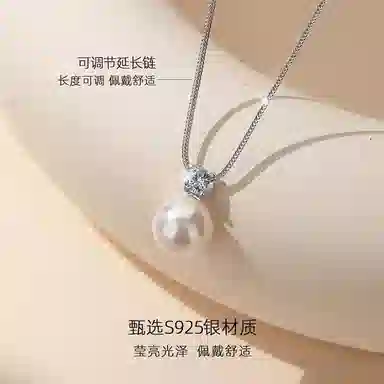 QLADY S925