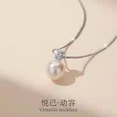 QLADY S925