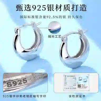 s925
