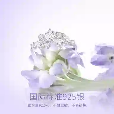 FANCI Wisteria Mobius Ring