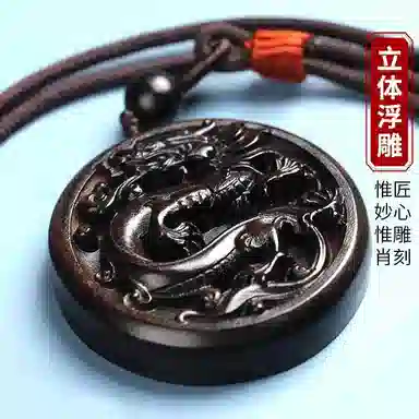 工匠一族 十二生肖圆牌 雕刻 紫光檀 项链 男女同款情侣款