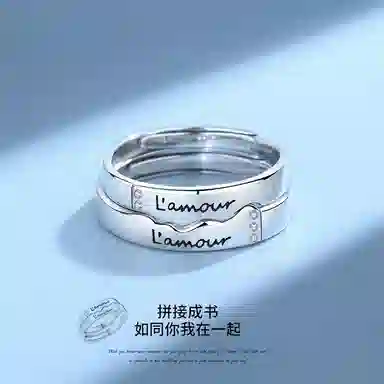 STUERY LAMOUR ins s999