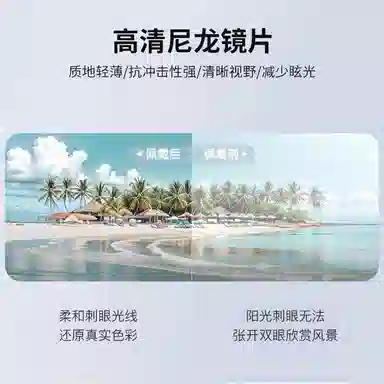 keluode