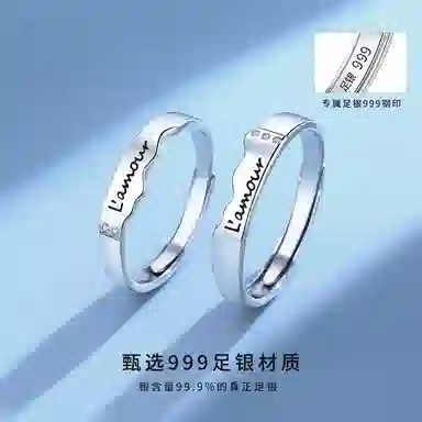 STUERY LAMOUR ins s999