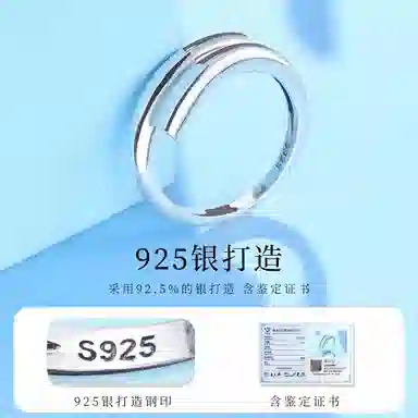 s925