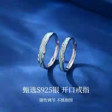 MINTLEAF S925