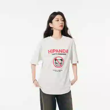 HIPANDA T