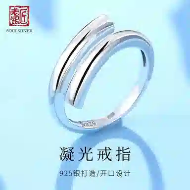 s925