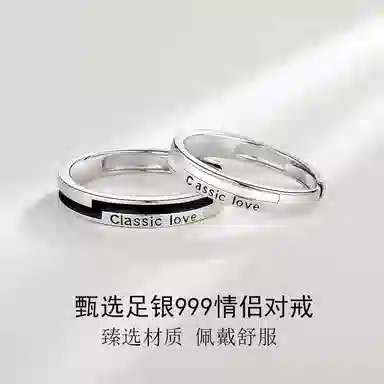 STUERY Classic love ins s999