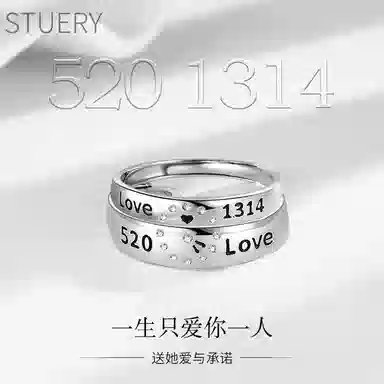 STUERY s999