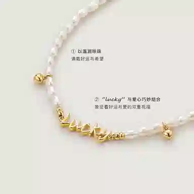 Amber Lollipop Luck ins