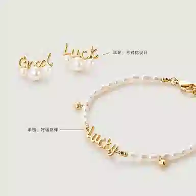 Amber Lollipop Luck ins