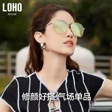LOHO