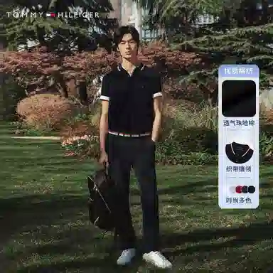 Tommy Hilfiger Polo