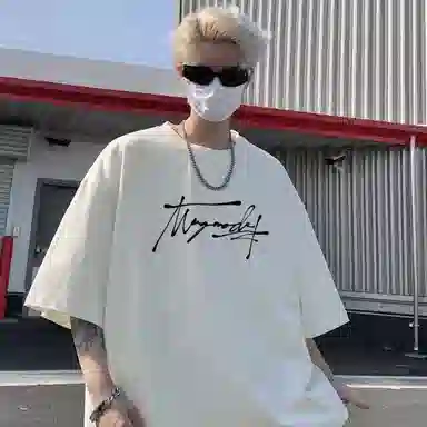 magmode LogoT