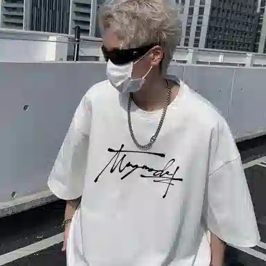 magmode LogoT