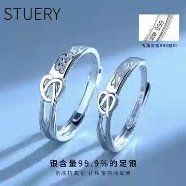 STUERY Love s999