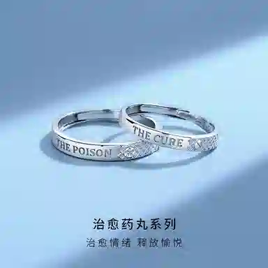 STUERY The poison The cure 999