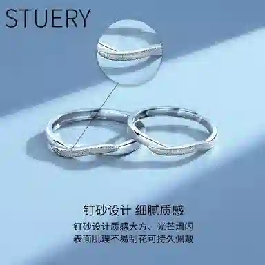 STUERY S999