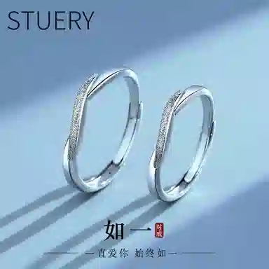 STUERY S999