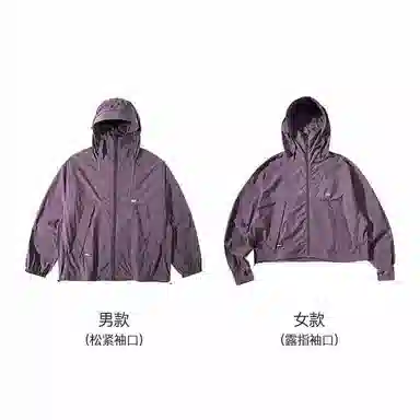NOTHOMME Goout Lightweight Jacket