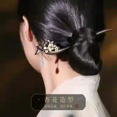 凤凰涅磐 复古国风步摇新中式木质簪子配旗袍汉服日常发饰盘发 黑檀木 白水晶 贝壳花 合金件 珍珠 发簪 女款 白色吊坠 礼物 礼盒