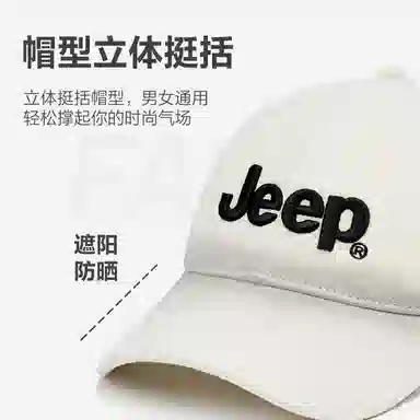 Jeep Baseball Cap