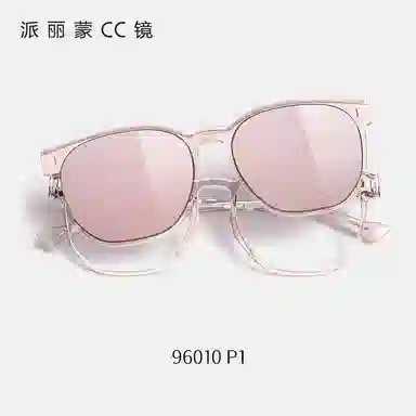 PARIM TR90