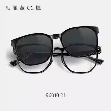 PARIM TR90