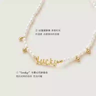 Amber Lollipop Luck ins