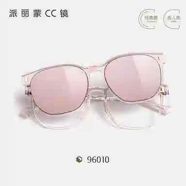 PARIM TR90