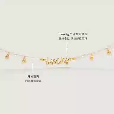 Amber Lollipop Luck ins