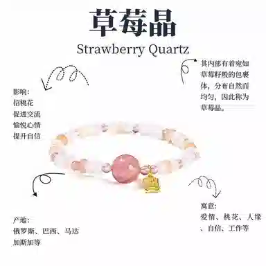 迎百宝 发财暴富路路通 好运新中式国风转运珠浪漫招桃花旺人气 水晶 玉石手串 男女同款情侣款