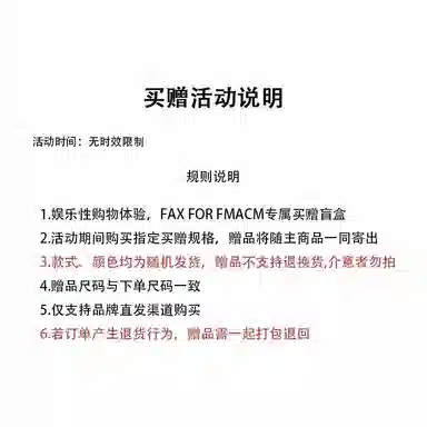 FAX FOR FMACM x For Peoplelogo