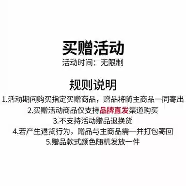 Tencent Video DOKI x Douluo Continent