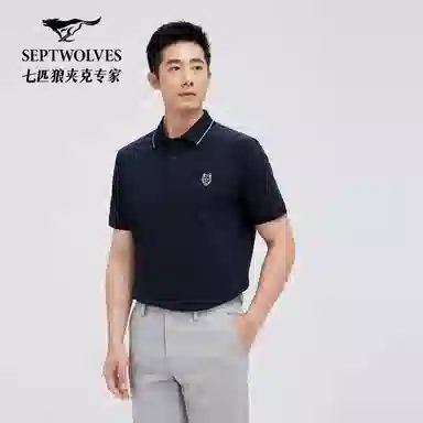 SEPTWOLVES Polo