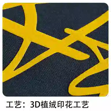 PAUL COSTELLOE 3DLogo