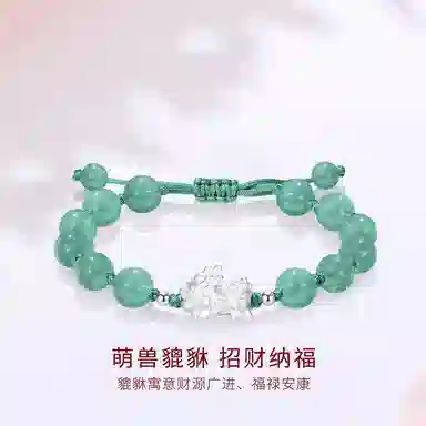 【S999足银&招财纳福】 金师傅 貔貅手绳 财运亨通旺事业上岸新中式国潮气质简约百搭 小众轻奢设计高级#好运 草莓晶 手串 男女同款情侣款