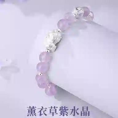 【S999足银&紫定有钱】 金师傅 九紫离火貔貅 招财纳福旺事业新中式国潮气质简约百搭 小众轻奢设计高级#好运 紫水晶 手串 男女同款情侣款