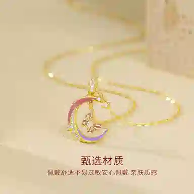 ins 925
