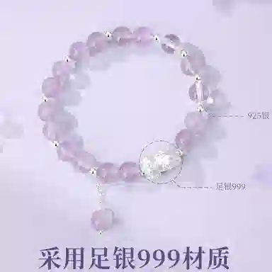 【S999足银&紫定有钱】 金师傅 九紫离火貔貅 招财纳福旺事业新中式国潮气质简约百搭 小众轻奢设计高级#好运 紫水晶 手串 男女同款情侣款