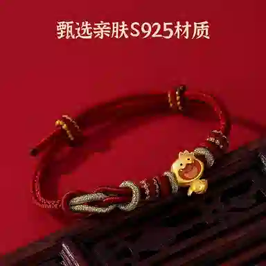 Xuanman 925