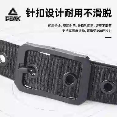 3.8cm