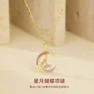ins 925