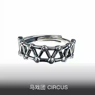 N CIRCUS s925